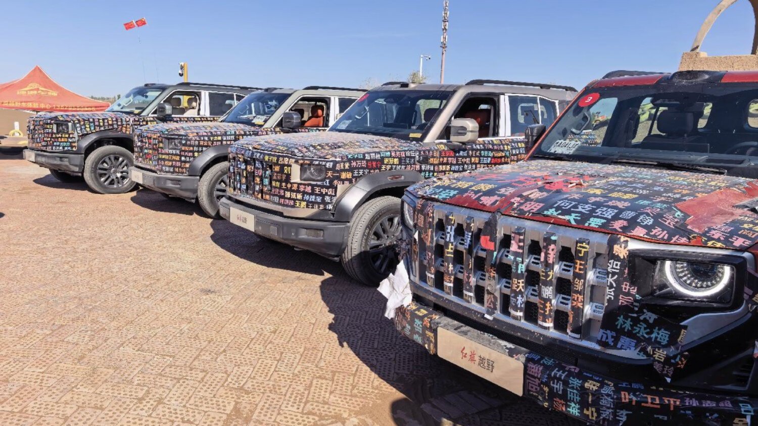 Hongqi P567 EREV off-road SUV Pekin avtosalonunda debüt edəcək - chinacar.az