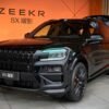 Zeekr 8X: 30 dəqiqədə 10 000 sifariş, 1381 at gücü - chinacar.az