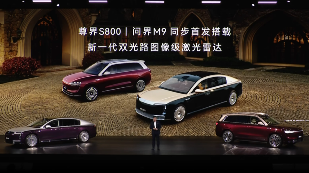 Huawei 896 xətli LiDAR sistemi təqdim etdi: Dünya rekoru - chinacar.az