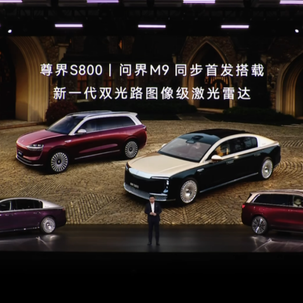 Huawei 896 xətli LiDAR sistemi təqdim etdi: Dünya rekoru - chinacar.az