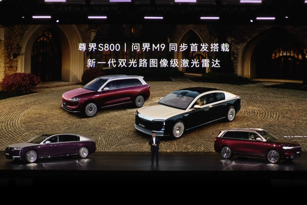 Huawei 896 xətli LiDAR sistemi təqdim etdi: Dünya rekoru - chinacar.az