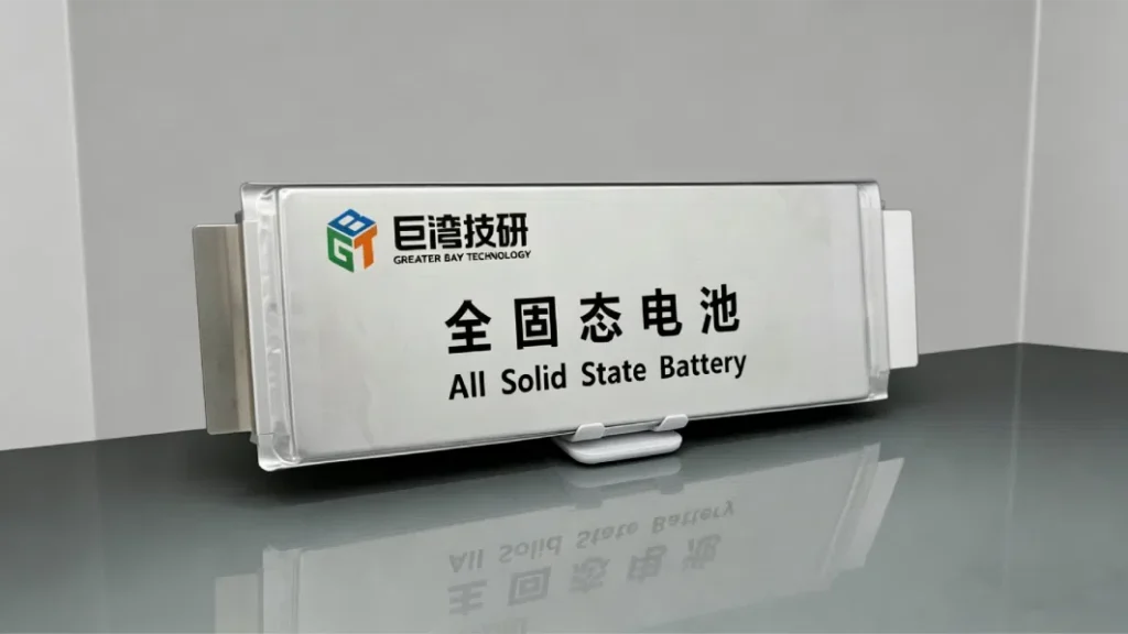 GAC Bərk Hal Batareyası: 2026-da Kütləvi İstehsal - chinacar.az