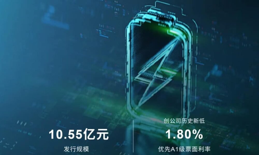 Mirattery 1.06 milyard yuanlıq yeni ABS emissiya edib - chinacar.az