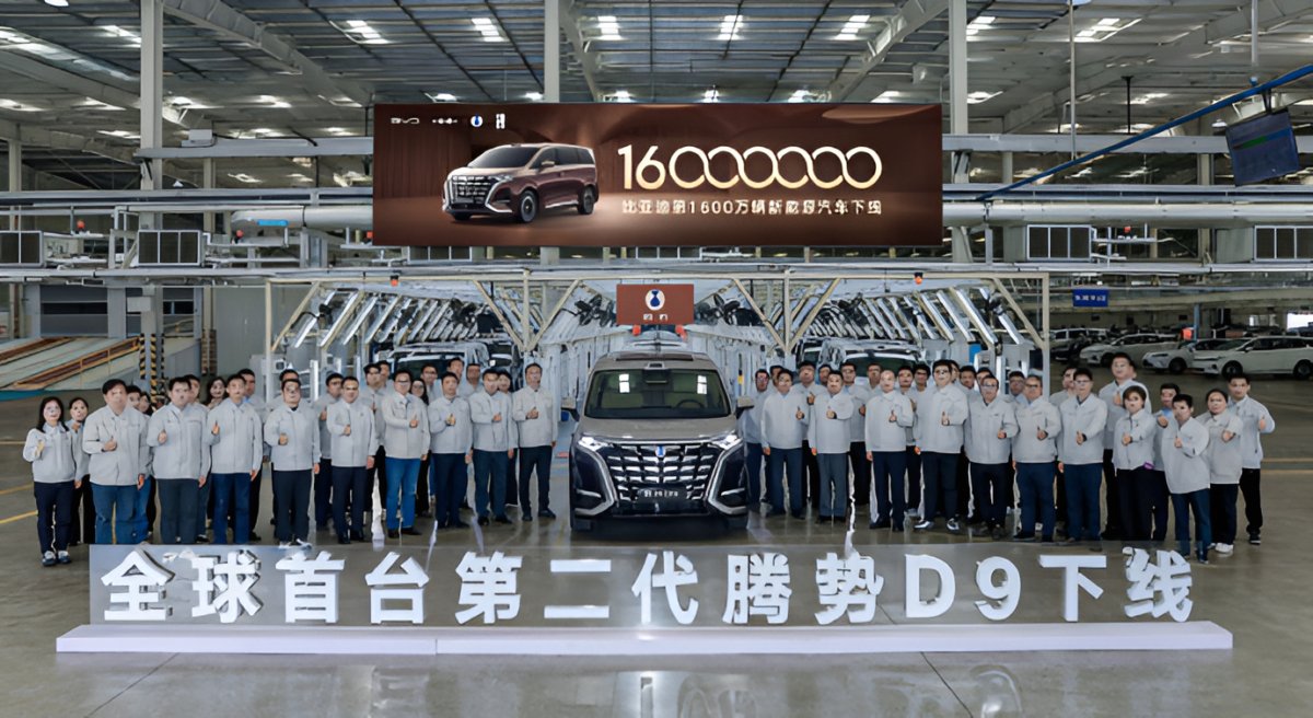 BYD Denza D9 ilə 16 milyoncu elektromobil rekorda imza atdı - chinacar.az