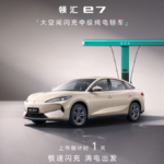 BYD Linghui e7 EV: Flash şarj versiyası 15 900 dollardan - chinacar.az
