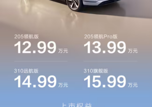 BYD 2026 Sealion 06 DM-i modelini 5-ci nəsil hibrid texnologiya ilə təqdim etdi - chinacar.az