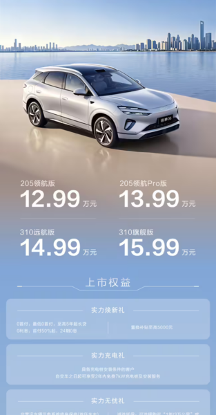BYD 2026 Sealion 06 DM-i modelini 5-ci nəsil hibrid texnologiya ilə təqdim etdi - chinacar.az