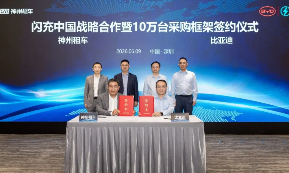 BYD Car Inc.-ə 100,000 icarə avtomobili tədarük edəcək - chinacar.az