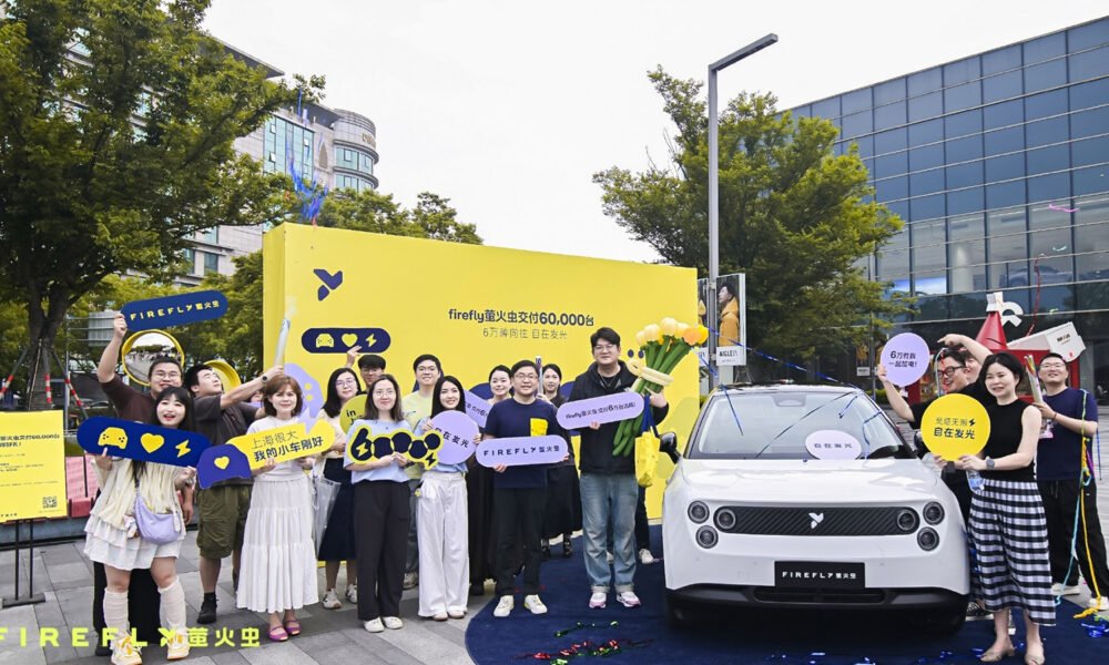Nio-nun Firefly markası 60,000 tədarük həddinə çatdı - chinacar.az