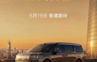 Zeekr 009 yenilənmiş versiyası 912 at gücü ilə gəlir - chinacar.az