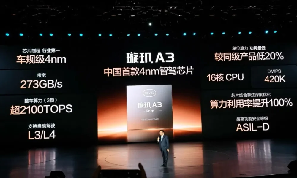 BYD yeni Xuanji A3 çipini təqdim etdi: L4 səviyyəli avtonom idarəetmə - chinacar.az