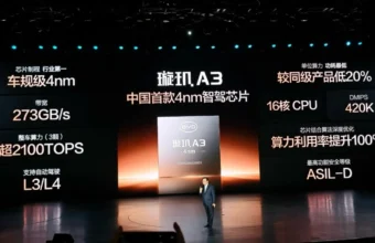BYD yeni Xuanji A3 çipini təqdim etdi: L4 səviyyəli avtonom idarəetmə - chinacar.az