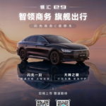 BYD Linghui e9 rəsmi buraxıldı: Başlanğıc qiymət 22,200 dollar - chinacar.az