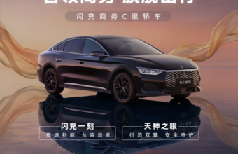 BYD Linghui e9 rəsmi buraxıldı: Başlanğıc qiymət 22,200 dollar - chinacar.az