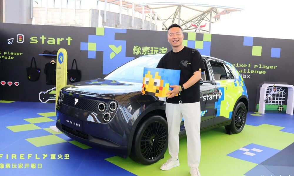 Nio Firefly məhdud buraxılışlı EV 8 saata satıldı - chinacar.az