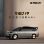 Leapmotor D99 yeni modeli iyunun 25-də satışa çıxarılır - chinacar.az