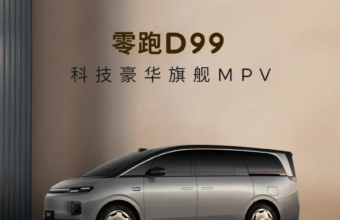 Leapmotor D99 yeni modeli iyunun 25-də satışa çıxarılır - chinacar.az