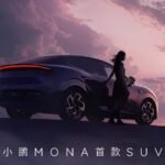 Xpeng Mona L03 SUV təqdim edildi: Yeni modelin ilk detalları - chinacar.az