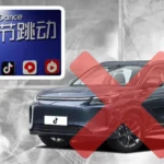 TikTok avtomobili öldü: ByteDance istehsalı inkar etdi - chinacar.az