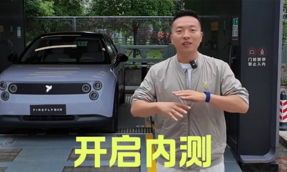 Nio Firefly beşinci nəsil stansiyalarda batareya dəyişmə testinə başladı - chinacar.az