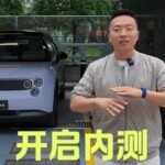 Nio Firefly beşinci nəsil stansiyalarda batareya dəyişmə testinə başladı - chinacar.az