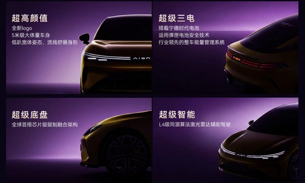 GAC Aion Ray 7 elektrikli sedan təqdim edildi - Qiyməti və xüsusiyyətləri - chinacar.az