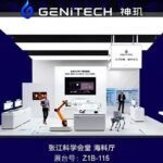Nio NX9031U çipi AI ambisiyalarını avtomobildən kənara daşıyır - chinacar.az