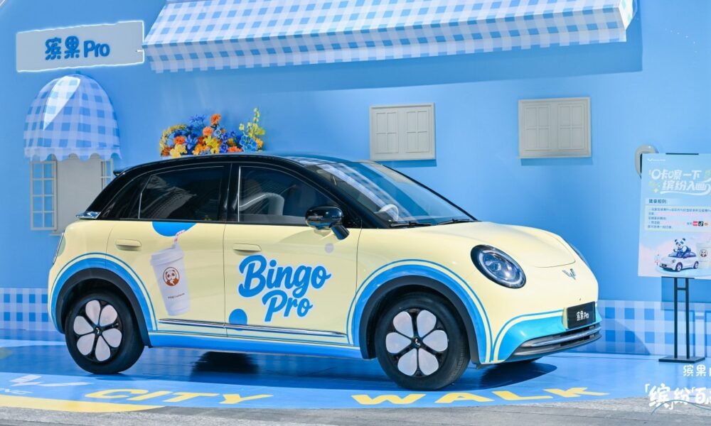 Wuling Bingo Pro: GM onu Chevrolet EV kimi qlobal bazara çıxara bilər - chinacar.az