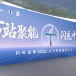 BYD fləş şarj şəbəkəsi 10 000 stansiyaya çatdı, hədəf yarısı - chinacar.az