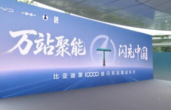 BYD fləş şarj şəbəkəsi 10 000 stansiyaya çatdı, hədəf yarısı - chinacar.az