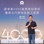 Nio 120 kWh batareyası bütün modellərə uyğun olacaq - chinacar.az
