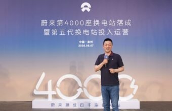Nio 120 kWh batareyası bütün modellərə uyğun olacaq - chinacar.az
