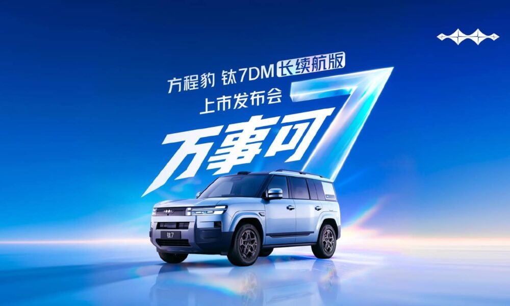 BYD Tai 7 DM uzun mənzilli versiya 18 avqustda təqdim edilir - chinacar.az