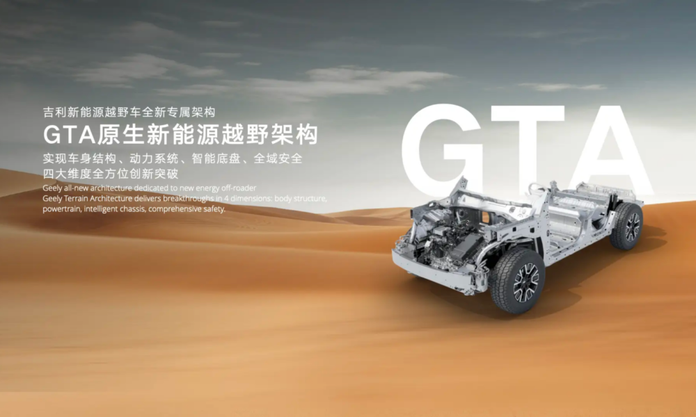 Geely Zhanjian 700: AI off-road texnologiyası ilə yeni model - chinacar.az
