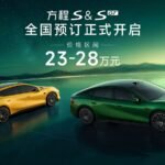 BYD Fang Cheng Bao ilk sedanı üçün sifariş qəbuluna başladı - chinacar.az