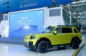 Chery Jaguar Land Rover Freelander 8-in ön satışı tayfun səbəbilə təxirə salındı - chinacar.az