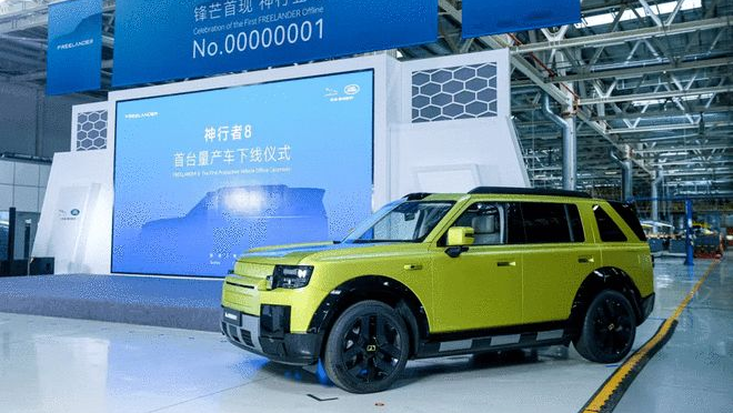 Chery Jaguar Land Rover Freelander 8-in ön satışı tayfun səbəbilə təxirə salındı - chinacar.az