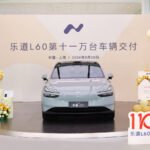 Nio Onvo L60 satışları avqustda 110 000 ədədi keçdi - chinacar.az
