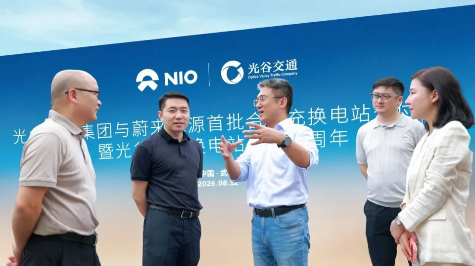 Nio Batareya Dəyişdirmə Aktivləri Dövlət Müəssisəsinə Keçdi - chinacar.az