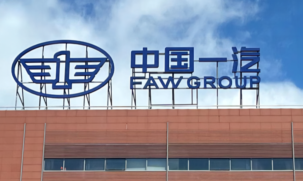 FAW və GAC birləşməsi: Pekin konsolidasiya prosesini başladır - chinacar.az