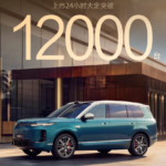 BYD Sealion 08 daşınması Çində sürətlənir - chinacar.az