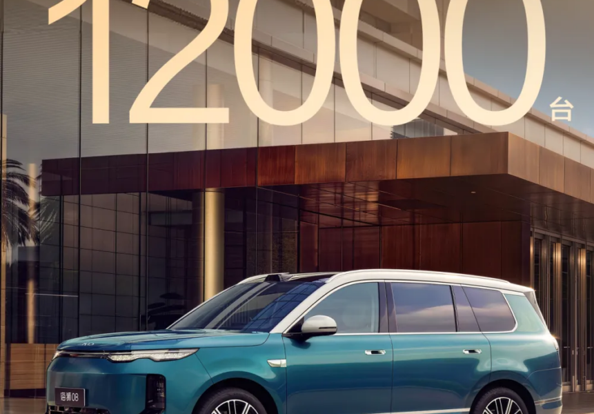 BYD Sealion 08 daşınması Çində sürətlənir - chinacar.az