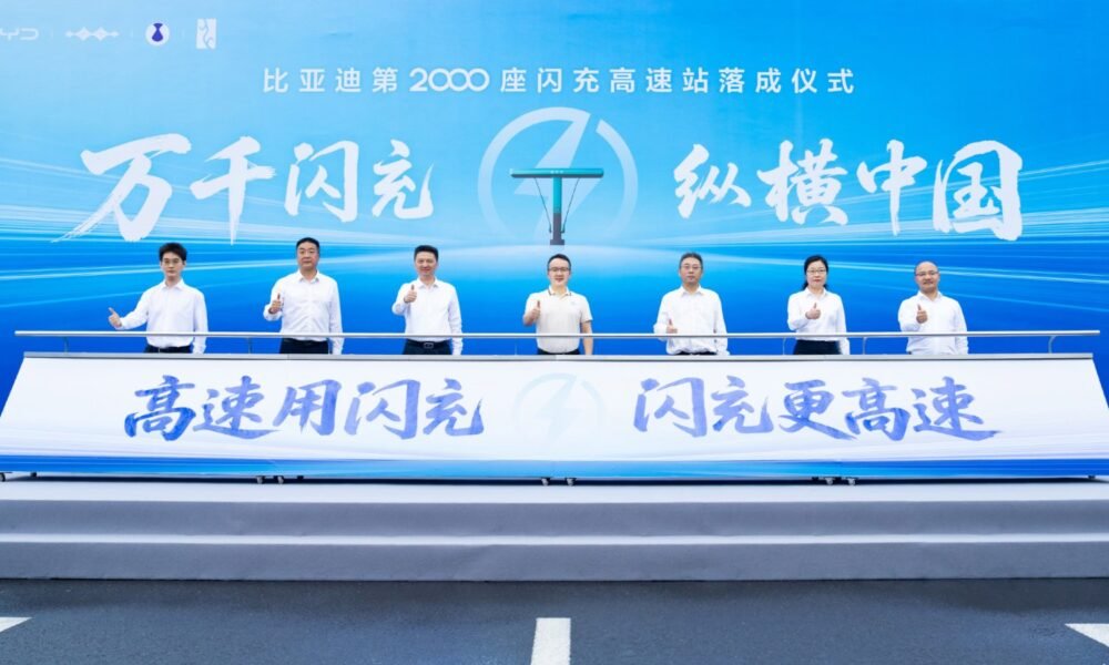 BYD magistral yollarda 2000 fləş şarj stansiyasına çatdı - chinacar.az