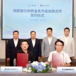 Huawei və Seres Aito üçün 5 illik yeni saziş imzaladı - chinacar.az